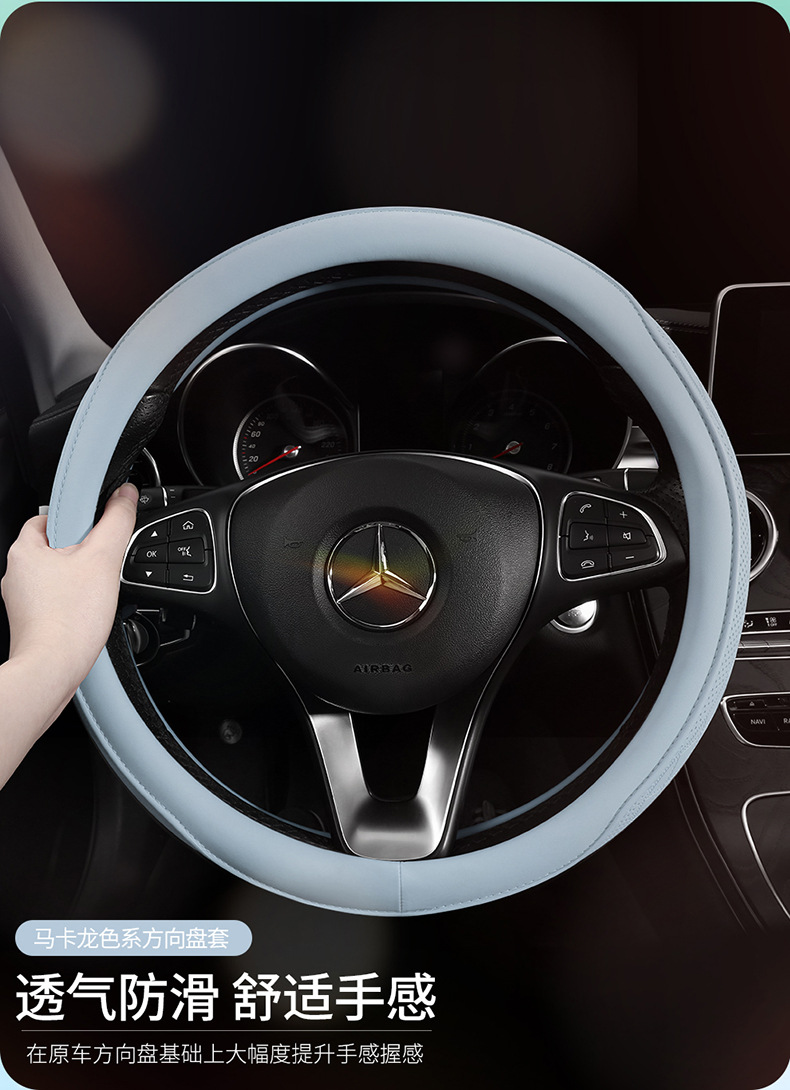 Car Steering Wheel Cover for All Seasons, Cute Summer Non-Slip Sweat-Absorbent Breathable Pu Leather Handlebar Protective Cover for Women