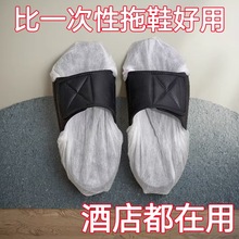 酒店民宿宾馆一次性拖鞋无纺布套入式鞋套防滑透气耐磨拖鞋内套