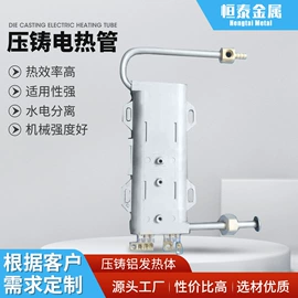 电热/发热管;电热盘;不锈钢圆管