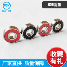 ABEC-9 �������608rs�ֻ�Ь���8*22*7��ת��ILQ-9����608���