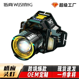 电动剃须刀;鼻毛修剪器;理发器