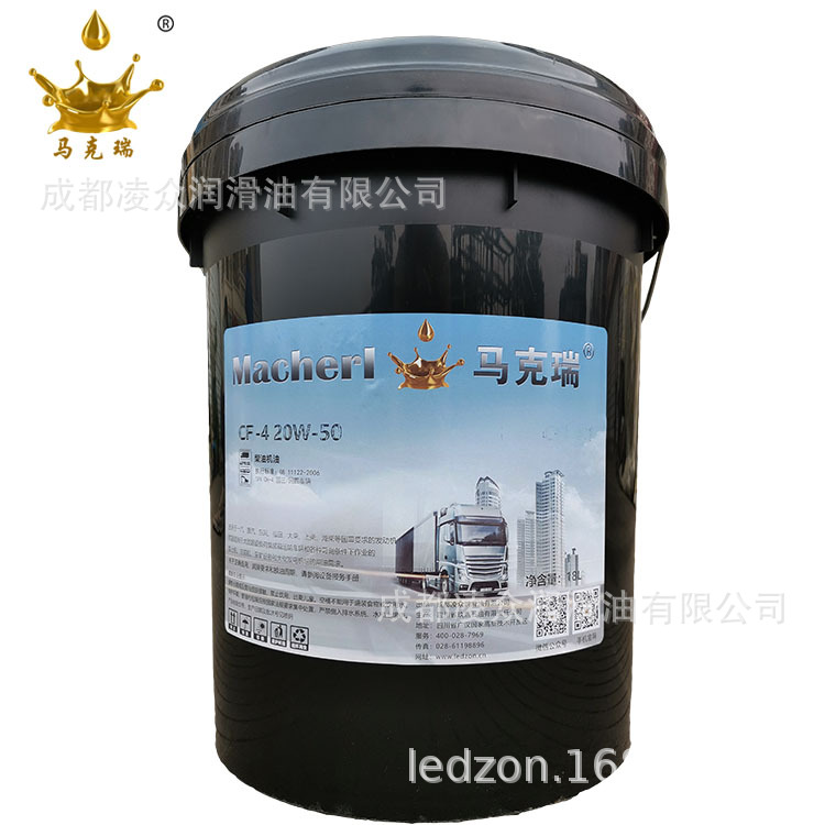 机油 马克瑞柴油机油 CF-4 15W-40 20W-50 车用柴油发动机油