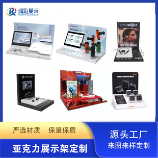 Acrylic Display Stand Power Bank Earphones Cosmetics 3C Digital Illuminated Product Exhibition L-Shaped Display Stand with Screen