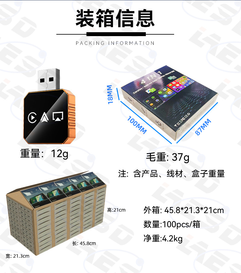 Cross-Border Applicable Apple Android Mirror Screen Projection 4-in-1 Wireless Car Connectivity Smart Reverse Control Carplay Box