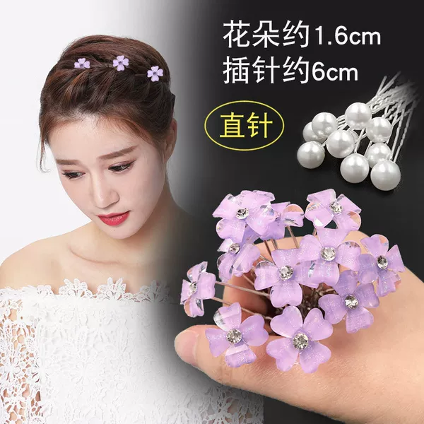 Four-leaf clover purple 6 pieces + pearl white 10 pieces