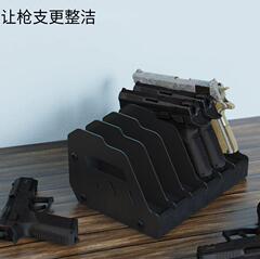 国境を越えて人気のピストル展示棚玩具銃整理収納ケースEVA泡綿内托6格ピストル収納棚