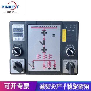 XKY-CK6500 intelligent control device state indicator secondary analog display high-voltage cabinet dedicated