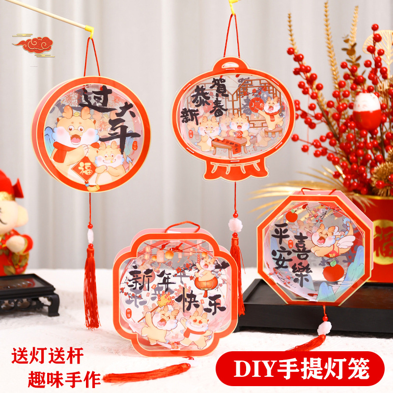2025 Día de Año Nuevo Año Nuevo Linterna de Año Nuevo Paquete de material de bricolaje Linterna de pvc Año del dragón Festival de los Faroles Linterna luminosa portátil para niños