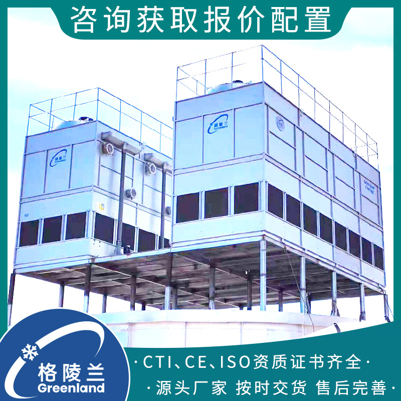 化工拖膜闭式冷却塔1000冷吨 干湿式冷却塔 焊装冷却水系统厂家
