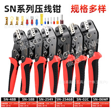 SN-02/58/48/06WF��݆ʽ�����QVE�Wʽ�䉺�����Q��ζ��^���;���