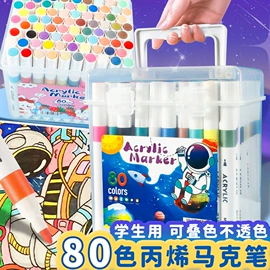 马克笔;记号笔;荧光笔