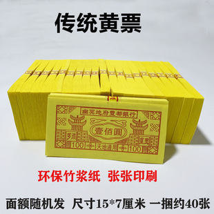 ���y�SƱС���~ڤ�ż��X��g�yƱ�������������h����Ĺʮһ��