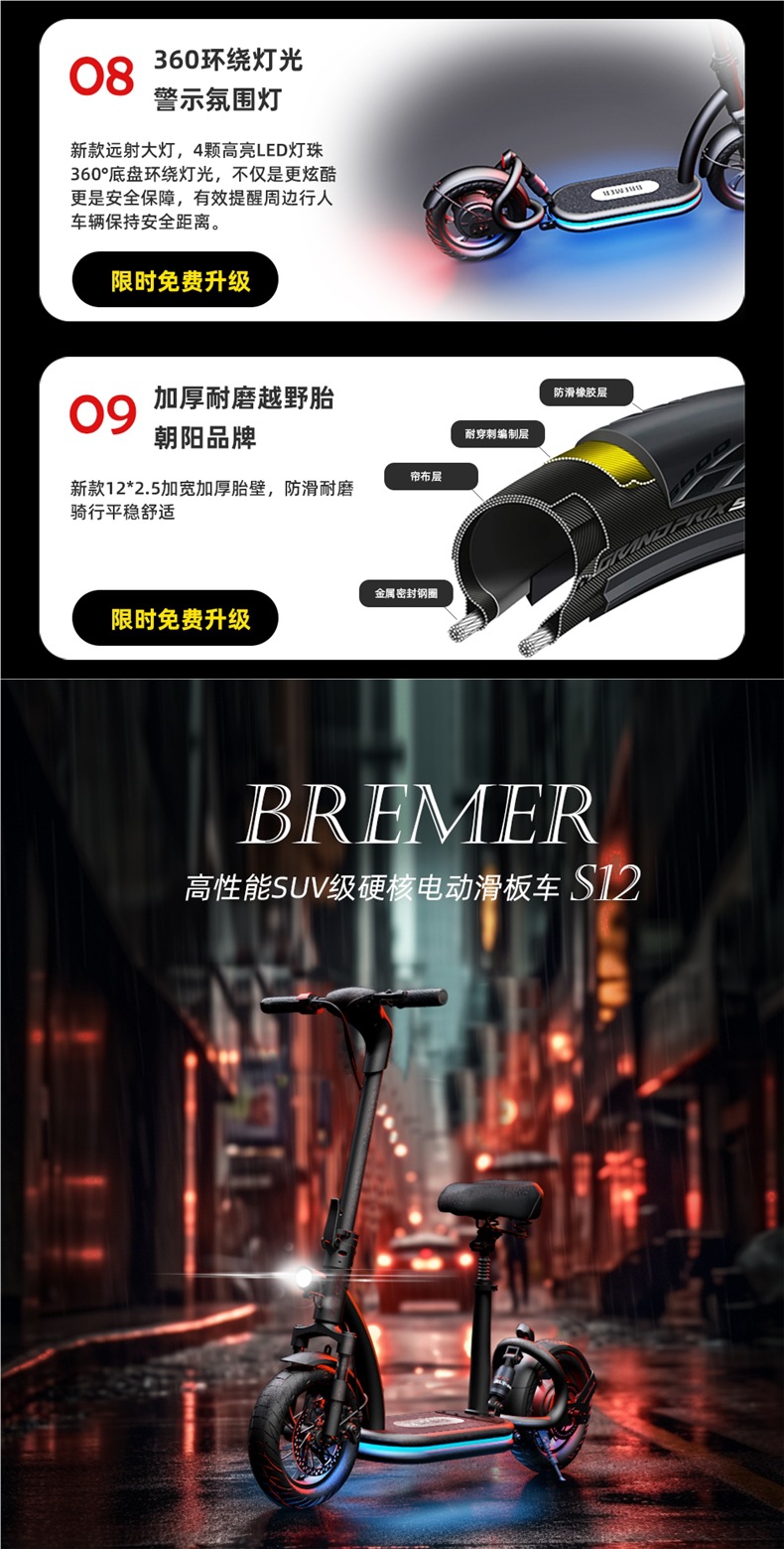 Bremer Electric Scooter Mini Small Foldable Electric Vehicle Battery-Powered Station Riding Portable Transportation S12