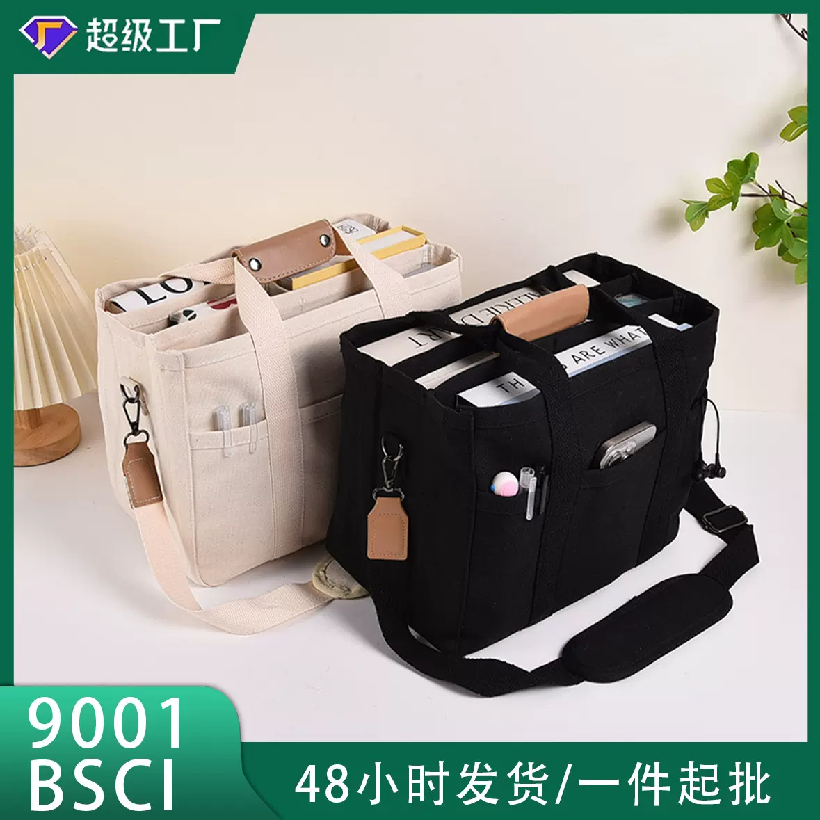 ins妈咪包时尚多功能母婴单肩斜挎包手提帆布Temu爆款