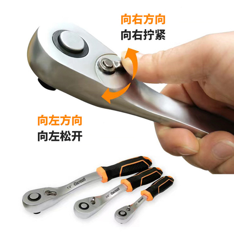 Juego de herramientas de llave de trinquete de 1/2 "3/8" personalizado Llave de trinquete de torsión