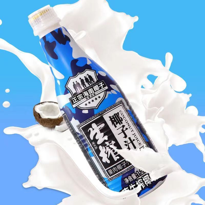 Hainan Special Breed Coconut Juice 1.25L Freshly Extracted Coconut Meat Coconut Milk Large Bottle Banquet Wedding Fruit-flavored Beverage