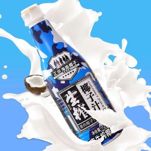 Hainan Special Breed Coconut Juice 1.25L Freshly Extracted Coconut Meat Coconut Milk Large Bottle Banquet Wedding Fruit-flavored Beverage