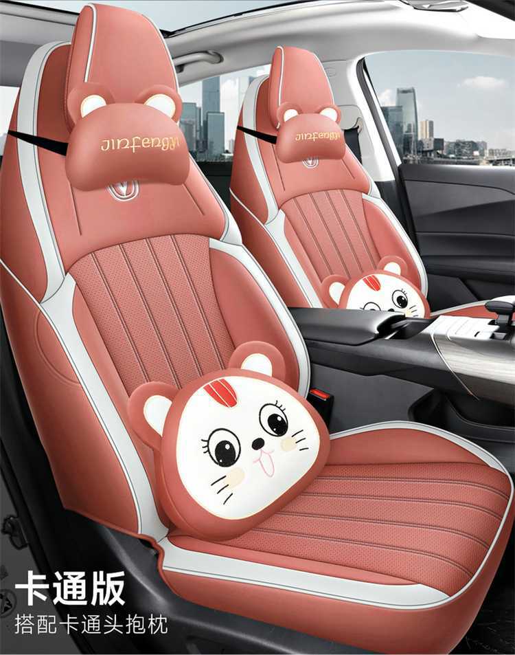 2426 model, specifically designed car seat covers for Changan Eado, suitable for all seasons, breathable and perforated seat cushions