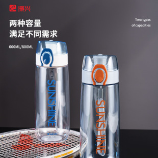 Revitalize Sports Space Cup with Portable Strap, Pop-Top Lid, Outdoor Water Bottle, High Temperature Resistant, Direct Drinking Water Bottle for Men and Women, Portable