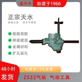矿山施工设备;其他救生器材;其他防爆器材