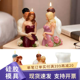 情人节玫瑰情侣香薰蜡烛模具diy水泥石膏家居装饰摆件硅胶模具