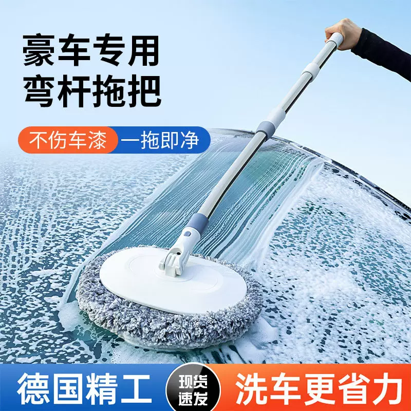 洗车拖把软毛不伤车专用可伸缩刷车刷子汽车擦车神器工具套装用品
