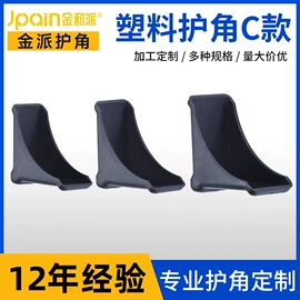 包装制品配件;其他门窗配件;门碰、门吸