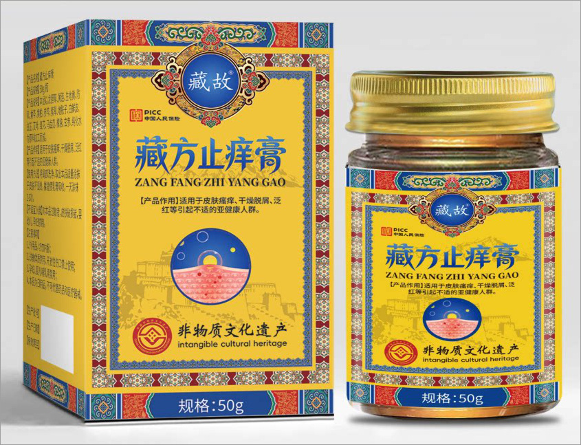 Hengye Tang Medical Far Infrared Therapy Gel for Joint Pain Relief Neck Lumbar Shoulder Knee Class II Medical Device specifications