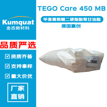 ���A�� TEGO Care 450 MB �׻������Ƕ�Ӳ֬��۸����� �黯��