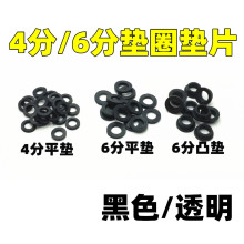 4��/6�� ܛ����ԡ�ܲ��y�� ��ԡ���^�zȦ�|Ȧ �|Ƭ �ܷ�Ȧ