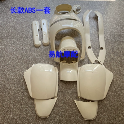 Electric vehicle fender headlight