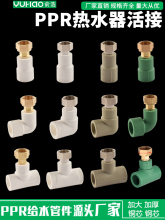 pprˮ^Ӻ46ˮֱӏ^ͨ۽^