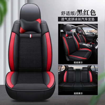 Cover, Fully Enclosed, Cartoon Design, Five-Seater, Four Seasons Pad - black-and-red-comfort-version-general-purpose