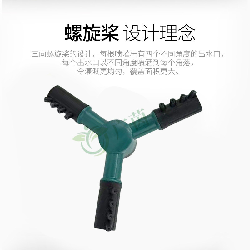 360 grados rociador rotatorio automático boquilla de rociador de tres puntas herramienta de riego de jardín artefacto de riego de flores ángulo ajustable
