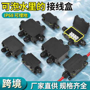 ����IP68����ˮ���ϽӾ��е����ˮ������·�� �ܷ�־���