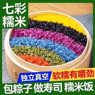 ���������������ɫ��ֲ��Ⱦɫ��ɫ����ɫ���߲�Ŵ���ɫŴ��