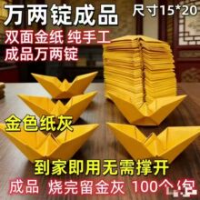 �f���V���Ʒ��Ԫ���ֹ��ۼ����a�����Ӻ��нǰ��ƷԪ���a����