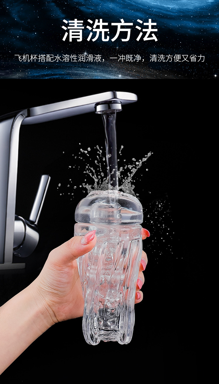 Linglong High-Transparency Airplane Cup Manual Male Masturbator, TPE Sleeve, Compact Travel Size — detail image 15