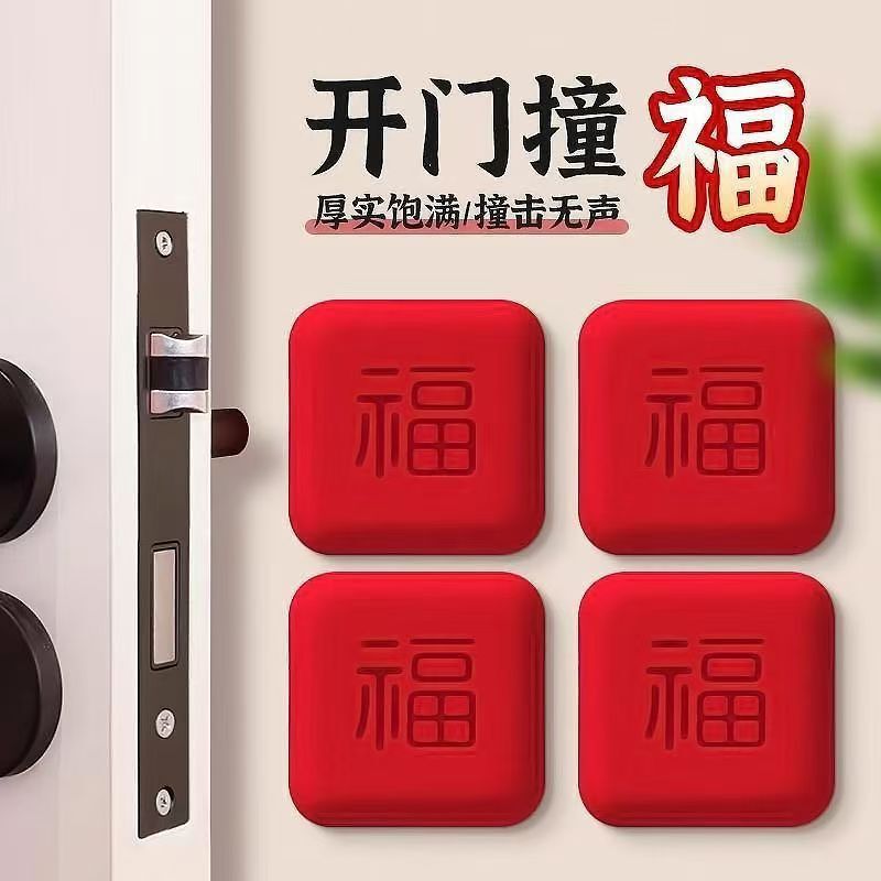 Large Anti-Collision Sticker for Entrance Door, Smart Fingerprint Lock Door Handle, Thickened Silicone Anti-Collision Pad Large Anti-Collision Sticker for Entrance Door, Smart Fingerprint Lock Door Handle, Thickened Silicone Anti-Collision Pad