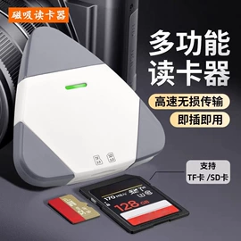 手机转接头;读卡器;USB HUB