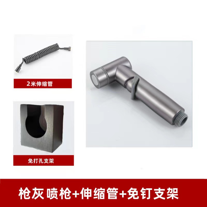 Pistola de Prensa Libre de comercio exterior aseo compañero PISTOLA DE PULVERIZACIÓN Booster Flushing PISTOLA DE PULVERIZACIÓN grifo lavado a tope artefacto