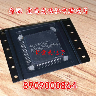 ��ֱ�� 8909000864 �~�v���R�W�ϱ��Y�l�әC��X��оƬ QFP64