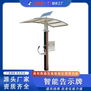 Smart Fitness Equipment Outdoor Sports Community Park Community Smart Second Generation Fitness Path