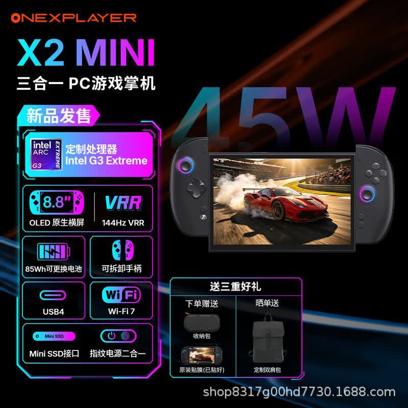 OneXPlayerX2 Mini 3-in-1 Laptop with Arc G3 Extreme Processor