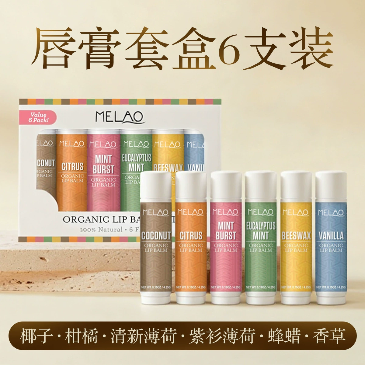 Набор трансграничных помад: восстанавливающая помада с растительными экстрактами, увлажняющая и питательная помада, уход за губами в наличии