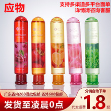 ��Ғ��ζ�چ�Һ80ml���Ҳ�ݮζˮ�������w����Һ��Ȥ����Ʒ���l