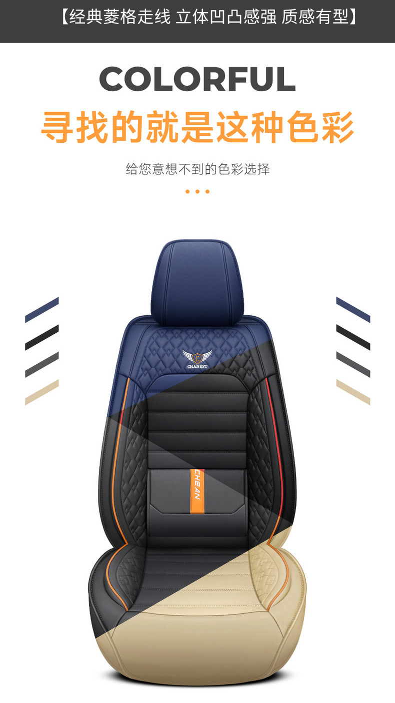 Car Seat Cushion Four Seasons General New Summer All-inclusive Seat Cover Linen Fabric Car Seat Cushion Full Enclosure Seat Cover