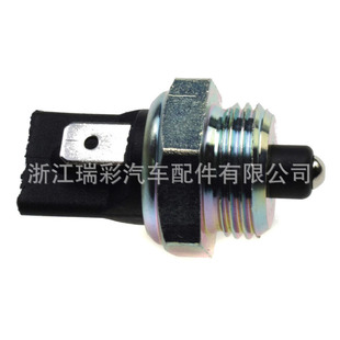 工厂直发备用灯开关211941521 113941521适用于大众-阿里巴巴