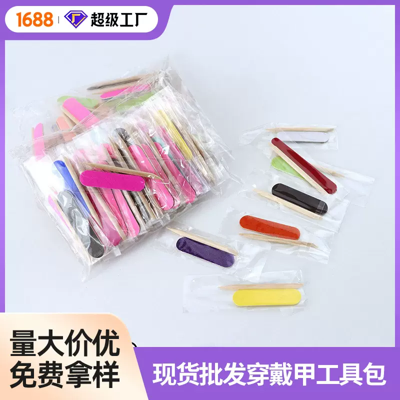 美甲产品工具包穿戴甲小搓条套装一次性木片锉迷你木签两件套批发