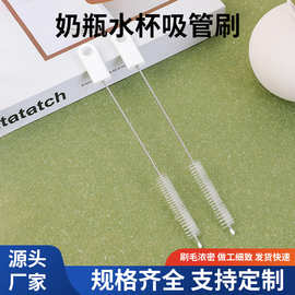 奶瓶水杯吸管细长刷宝宝奶瓶家用杯子清洗刷带刷头器杯刷奶嘴刷子